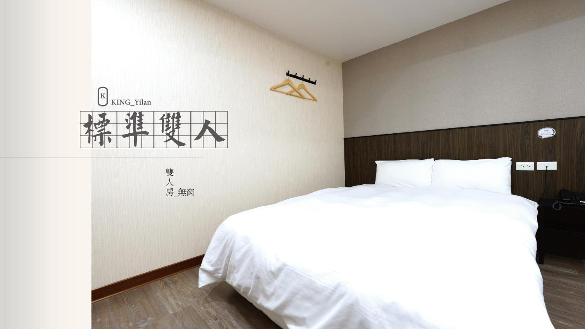 可青大飯店grand Ke-Cing Hotel Yilan Bagian luar foto
